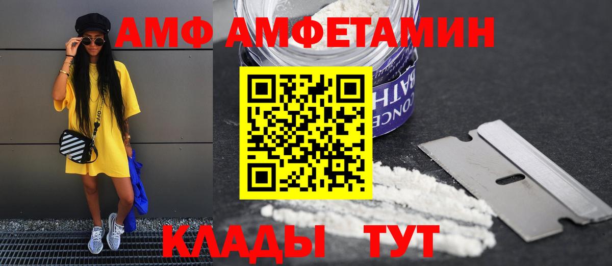 АМФ  KRAKEN ССЫЛКА  Зеленокумск  Amphetamine Розовый  Вход с VPN 