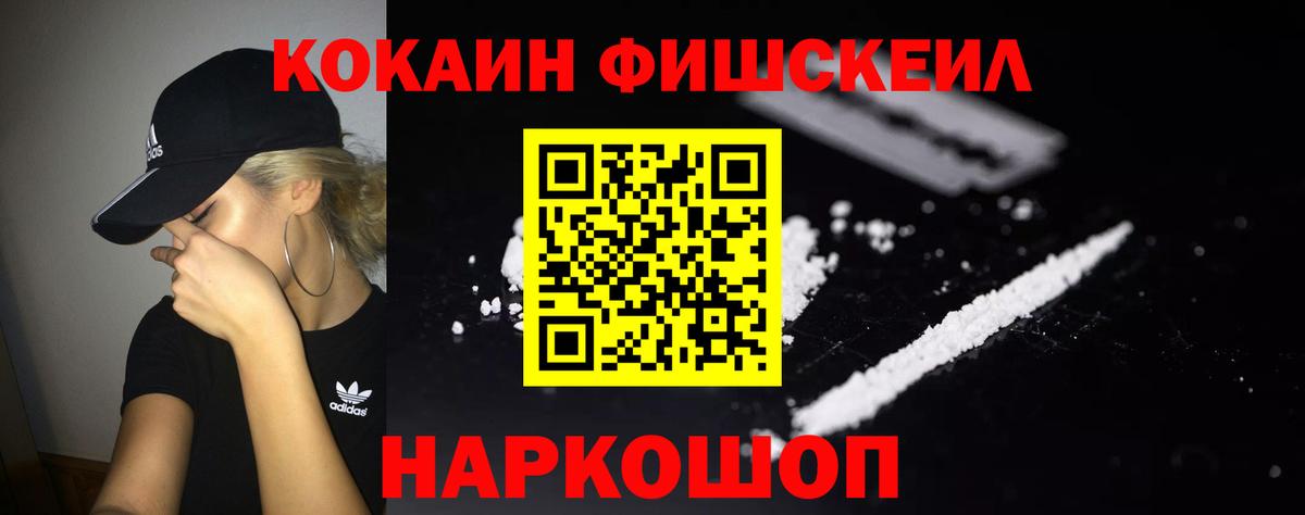 Cocaine 98%  COCAIN 98%  Вход с VPN  Зеленокумск 