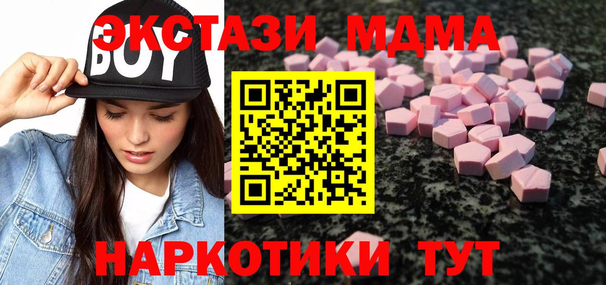 Ecstasy Punisher Зеленокумск