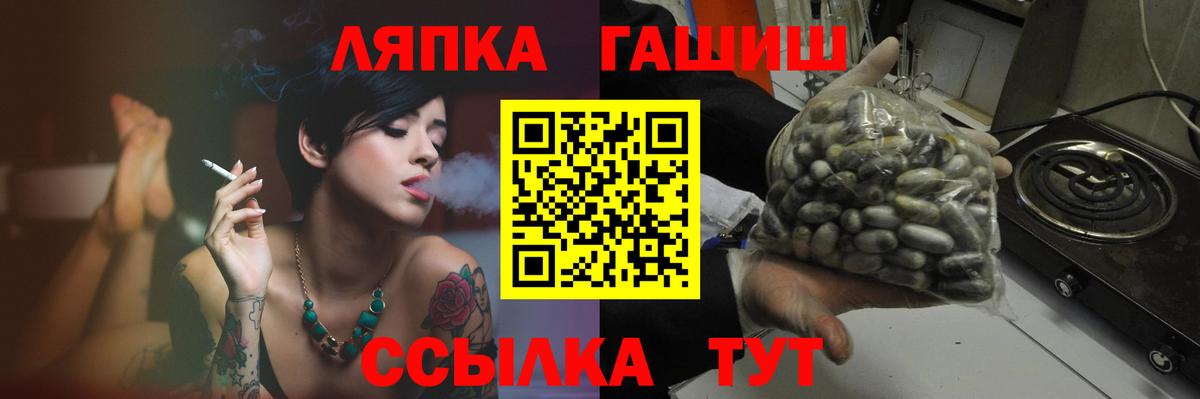 Зеленокумск  ГАШИШ  Вход с VPN  Гашиш гашик  ГАШИШ Cannabis 