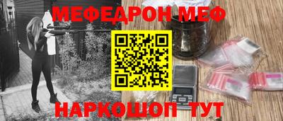 прущая мука Лесосибирск