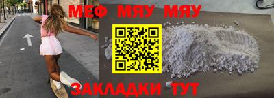 прущая мука Ливны