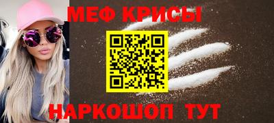 прущая мука Лесосибирск