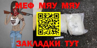 прущая мука Лесосибирск