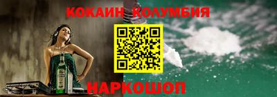 прущая мука Ливны