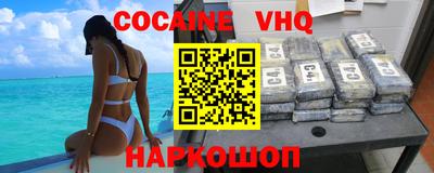 кокаин перу Ликино-Дулёво