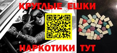 прущая мука Лесосибирск