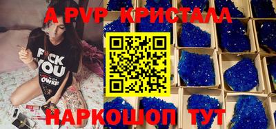 прущая мука Ливны