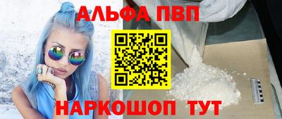 прущая мука Лесосибирск