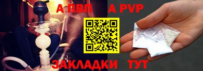 прущая мука Ливны