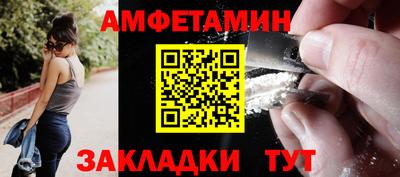 прущая мука Ливны
