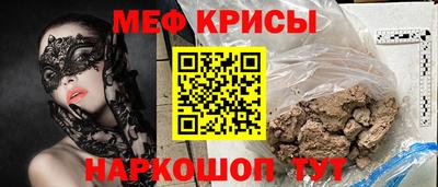 прущая мука Лесосибирск