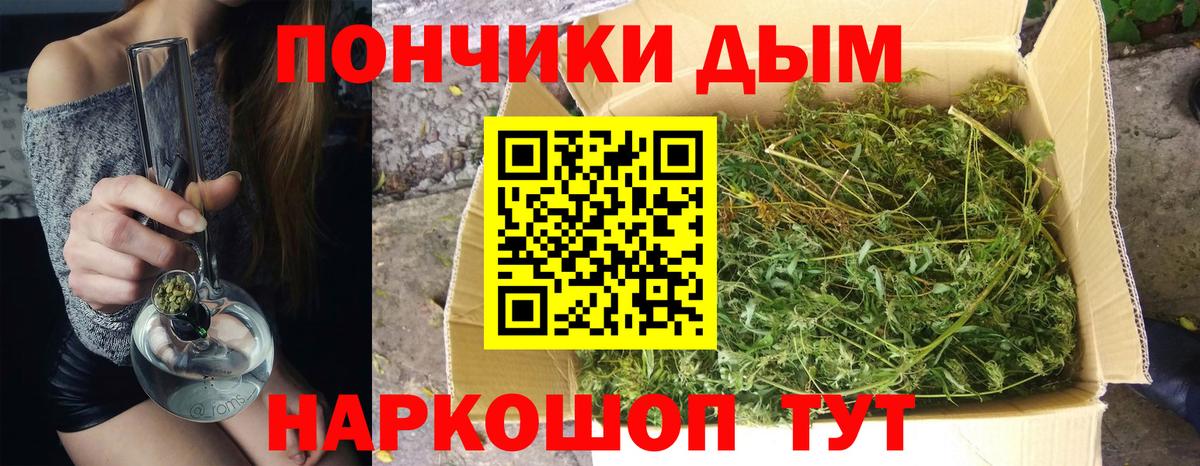 Зеленокумск  Каннабис AK-47  Бошки марихуана индика  Вход с VPN  Марихуана OG Kush  Марихуана VHQ 